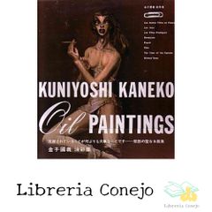 OIL PAINTINGS 金子國義 油彩集 - メルカリ