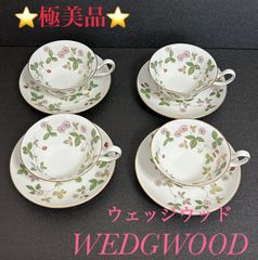 ウェッジウッド ワイルドストロベリー トリオ 2客 アフタヌーンティー