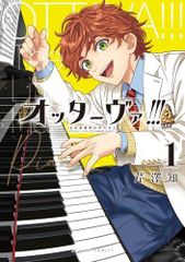 新品][有償特典付]うさぎはかく語りき(1) - メルカリ