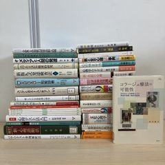 本 まとめ売り 22 冊セット - メルカリ