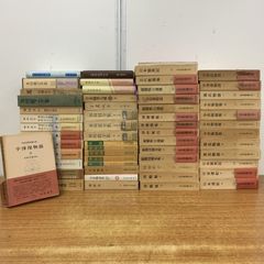 世界SF全集 全35巻 月報付き。 早川書房 - メルカリ