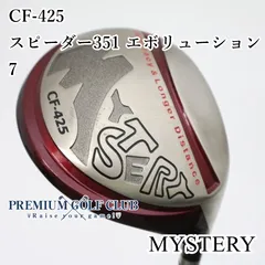 【中古】[Bランク] ドライバー ミステリー CF-425/スピーダー351 エボリューション7/R2/0[2695]のサムネイル