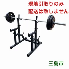 【配送不可、現地引取のみ、リユース品】IROTEC　オールラバー　オリンピックプレート　バーベルラック　バーベルバー　セット品のサムネイル