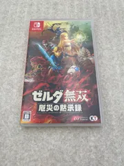 ゼルダ無双 厄災の黙示録　ニンテンドーSwitch　ソフトのサムネイル