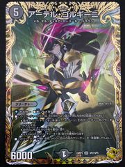 アーテル・ゴルギーニ金トレ - メルカリ