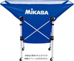 バレーボール カゴ ミズノ MIZUNO かご ボール入れ - メルカリ