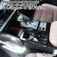 コ*ト様 ランドクルーザー セルモーター ランクル 80 FZJ80G スタータ