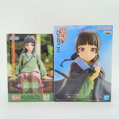 未開封】To LOVEる-とらぶる- ダークネス Desktop Cute フィギュア