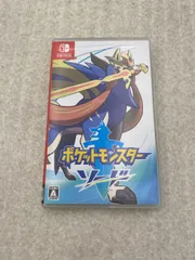 ポケットモンスター ソード　Switch　ソフトのサムネイル
