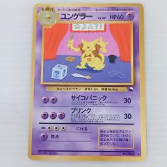 ポケットモンスター アドバンスジェネレーション ポケモンずかん 18枚