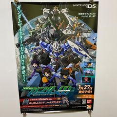 기동전사 건담 00 더블오 게임 판촉 B2 포스터 2008년 닌텐도 DS #1383