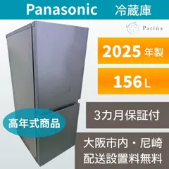 2026年最新】NR-B16C2の人気アイテム - メルカリ