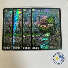 十番龍 オービーメイカー Par100 4枚[DM24BD5]のサムネイル