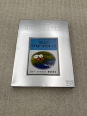 シリー・シンフォニー Vol．2 限定保存版 DVD 高価CD・DVD・ブルーレイ