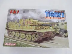  未組立 プラモデル ドラゴン 1/35 6253 ドイツ軍ティガーI後期型のサムネイル