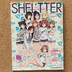 [한정 포스터 부속]SHEL'TTER 10th ANNIVERSARY SPECIAL EDITION #46 SUMMER 2018 러브라이브! 선샤인!! 러브라이브 선샤인 Aqours 패션잡지 애니메이션
