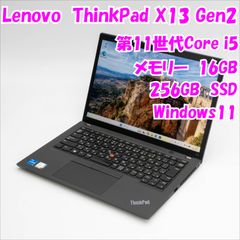バッテリー極上】レノボ ThinkPad｜第12世代i5｜メモリ16GB - メルカリ