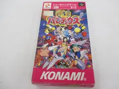 中古品 ゲーム スーパーファミコン ソフト 極上パロディウス 箱説・はがき付きのサムネイル