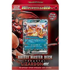 PSA10】レシラム＆ゼクロムGX RR 036/049 1枚 - メルカリ