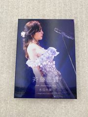 中森明菜 FOR DEAR FRIENDS シングルコレクションBOX - メルカリ