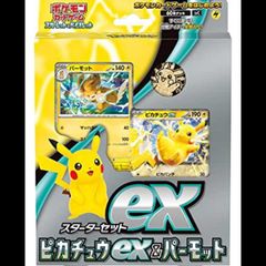 PSA10】レシラム＆ゼクロムGX RR 036/049 1枚 - メルカリ