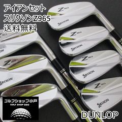 Srixon Z945 アイアンセット #4-PW PROJECT X 5.5 - メルカリ
