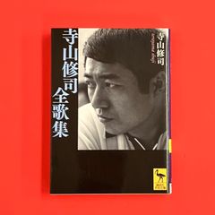 加藤正夫 名局細解 囲碁 棋書 - メルカリ