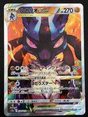 遊戯王OCG デュエルモンスターズ 混沌の三幻魔 プリズマティック