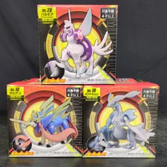 【D44842】未開封 ポケットモンスター モンコレ 3種セット パルキア オリジンフォルム ザシアン ホワイトキュレム