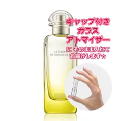 2026年最新】エルメス アトマイザーの人気アイテム - メルカリ