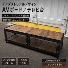 廃盤希少☆トラックファニチャー AG SHELF TV BOARD Sサイズ - メルカリ