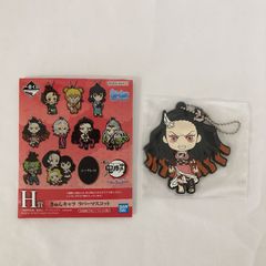 BANDAI 반다이 이치 반 쿠지 귀멸의 칼날 ~ 오니가 서있는 거리 ~ 쿤 캐릭터 러버 마스코트 竈門禰 2. 콩