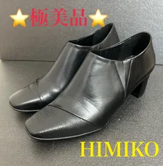 ⭐極美品⭐ 卑弥呼 HIMIKO パンプス 24cm スクエアトゥ レザー 日本製 24 レディース WOMEN カジュアル シンプル ショートブーツ ビジネス お出かけ ヒールのサムネイル