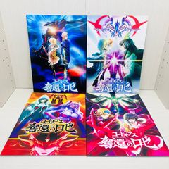 コードギアス 奪還のロゼ パンフレット Code Geass 2 3 4 章 - メルカリ