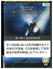 DVD 東京リベンジャーズ 聖夜決戦編 全6巻 ※ケース無し発送 レンタル