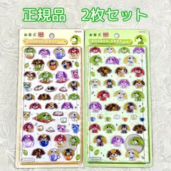B213 ディズニー プチドロップ シール 6枚セット - メルカリ