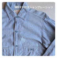 ブルックスブラザーズジャパントラッド 6ボタンBDシャツ シルクリネン