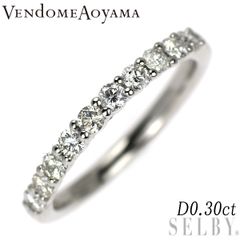 ヴァンドーム青山 プラチナ ダイヤモンド 0.37ct エタニティ リング