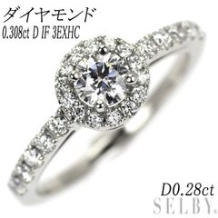ダイヤモンド ヘイロー リング D0.60 D VS pt 鑑定書 ダイヤ - メルカリ