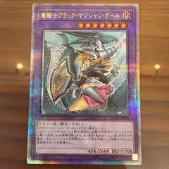 遊戯王 黒き森の航天閣 未開封 遊戯王 Skyfaring Castle of the Black