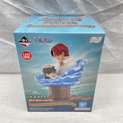一番くじ 赤髪海賊団 ワンピース ラストワン賞 【おまけ5点付き