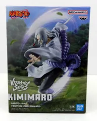 BANDAI SPIRITS VIBRATION STARS KIMIMARO 君麻呂