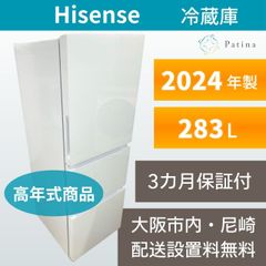 大阪・尼崎配送設置無料☆3か月保障☆2024年☆HR-G28E3W☆R-2344 
