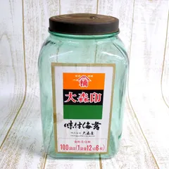 昭和レトロ 大森屋 海苔瓶 ガラス瓶 保存瓶 駄菓子瓶 鉄蓋 ビンテージ アンティーク mf26302▲のサムネイル