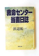 ゆいこ様 リクエスト 2点 まとめ商品 - メルカリ