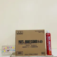 イチネンケミカルズ パーツ＆ブレーキクリーナー840 30本のサムネイル