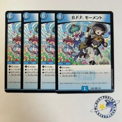 BFF モーメント 4枚[DM24BD5]のサムネイル