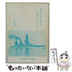 ほるぷ出版】中沢啓治平和マンガコレクション全20巻 - メルカリ