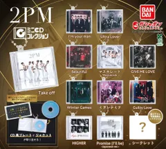 2026年最新】2pm cdの人気アイテム - メルカリ