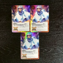 2026年最新】ガッシュベル カード ゼオンの人気アイテム - メルカリ